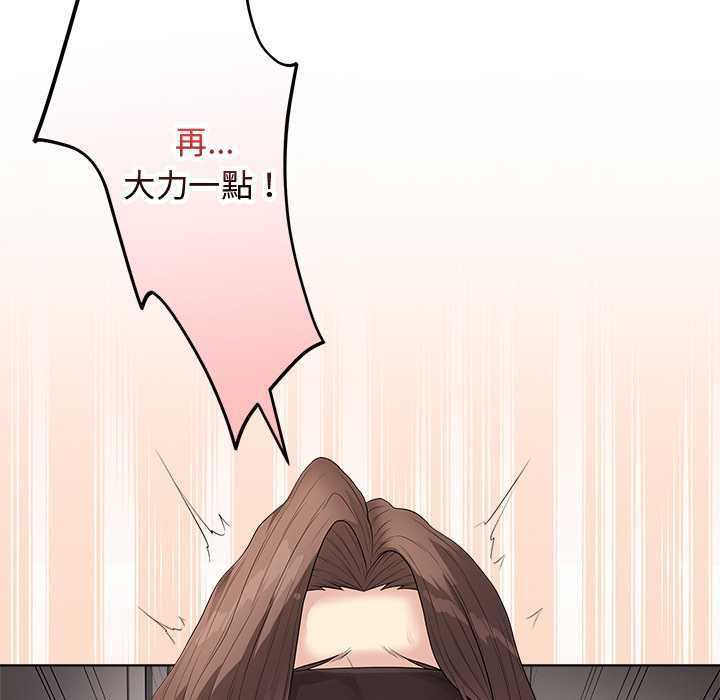 最後的沖刺第62話
