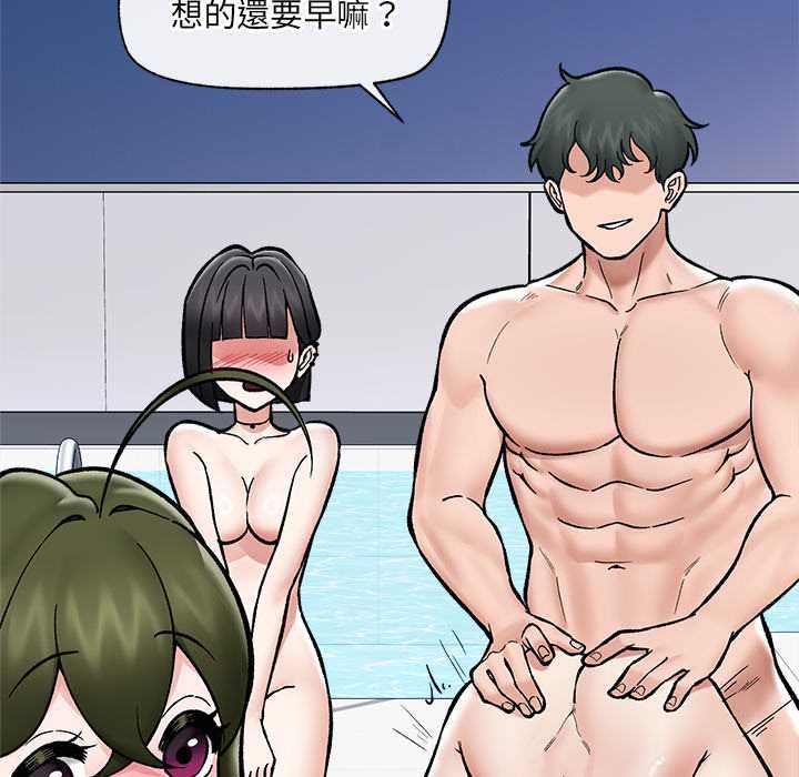 催眠手機第70話
