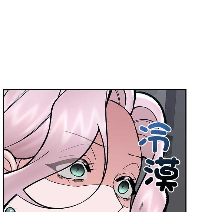 催眠手機第70話