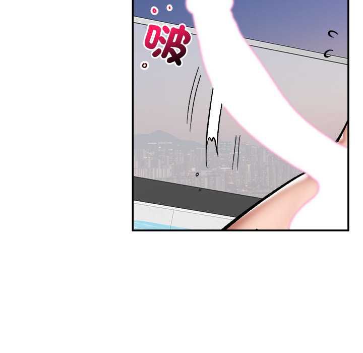 催眠手機第70話