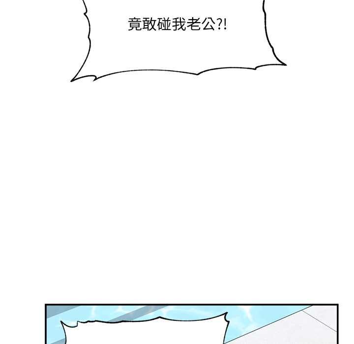 催眠手機第70話