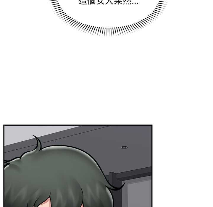 催眠手機第70話