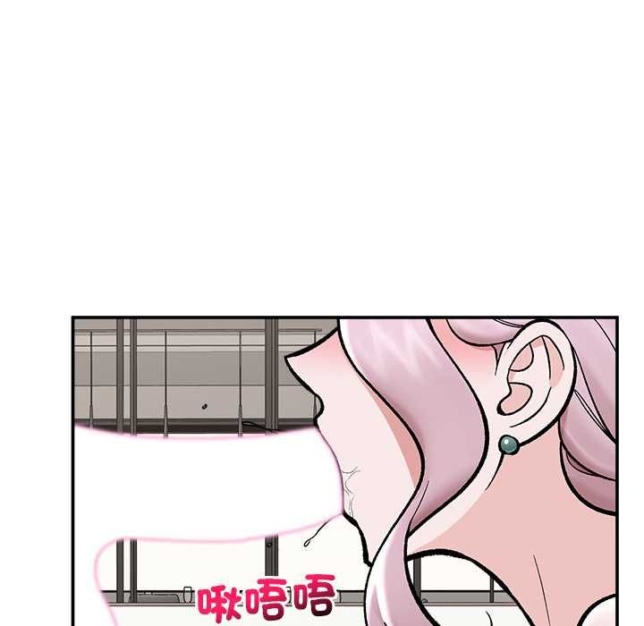 催眠手機第70話