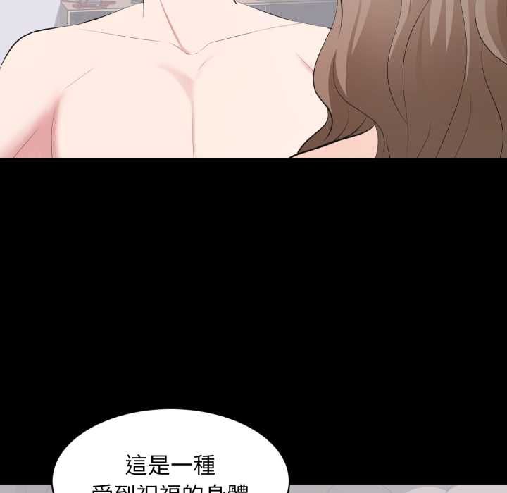 豪門千金的男人第17話