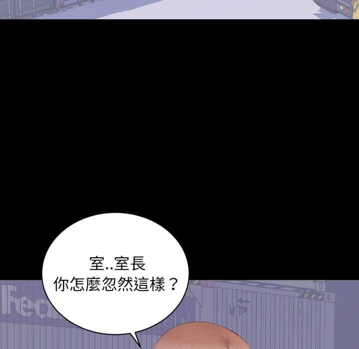 豪門千金的男人第17話