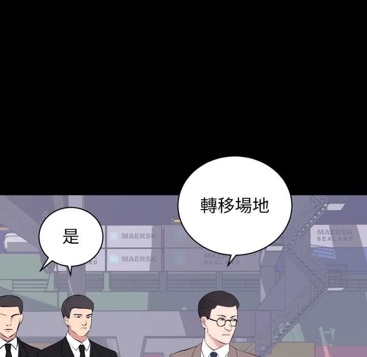 豪門千金的男人第17話