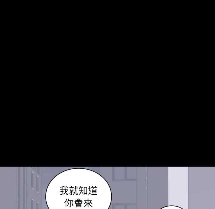 豪門千金的男人第17話