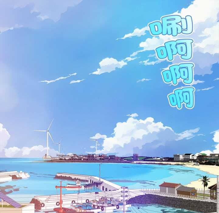 無限輪廻的一天第10話