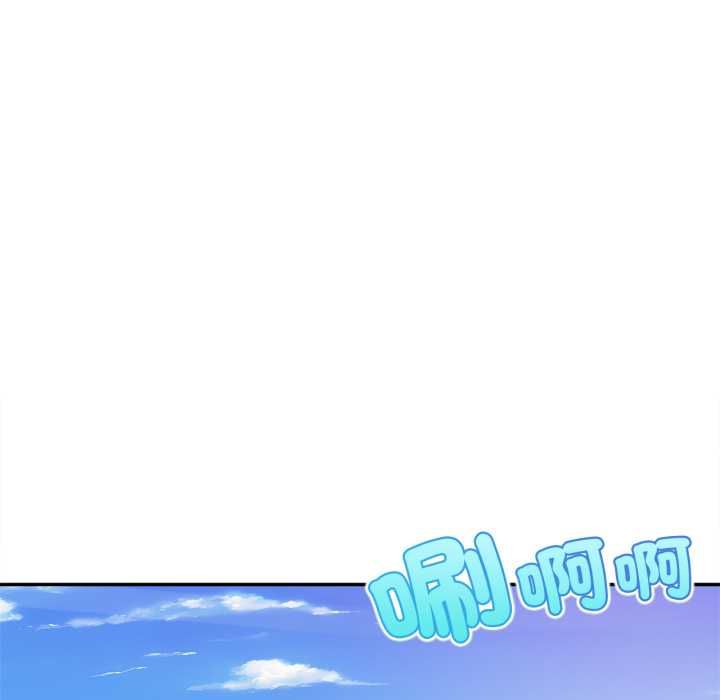 無限輪廻的一天第10話