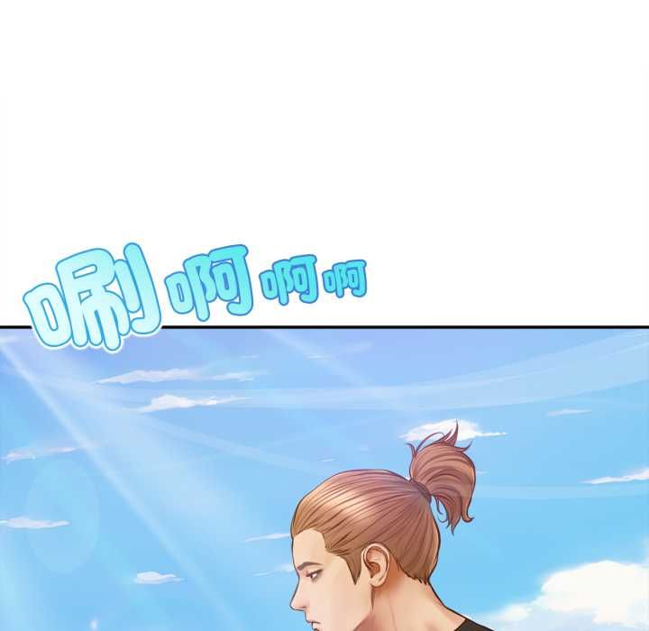 無限輪廻的一天第10話
