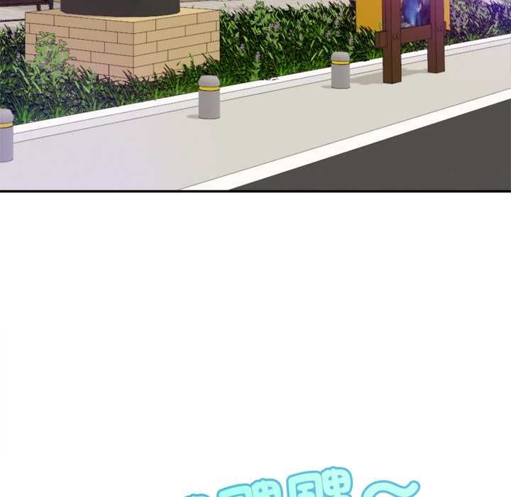 無限輪廻的一天第10話