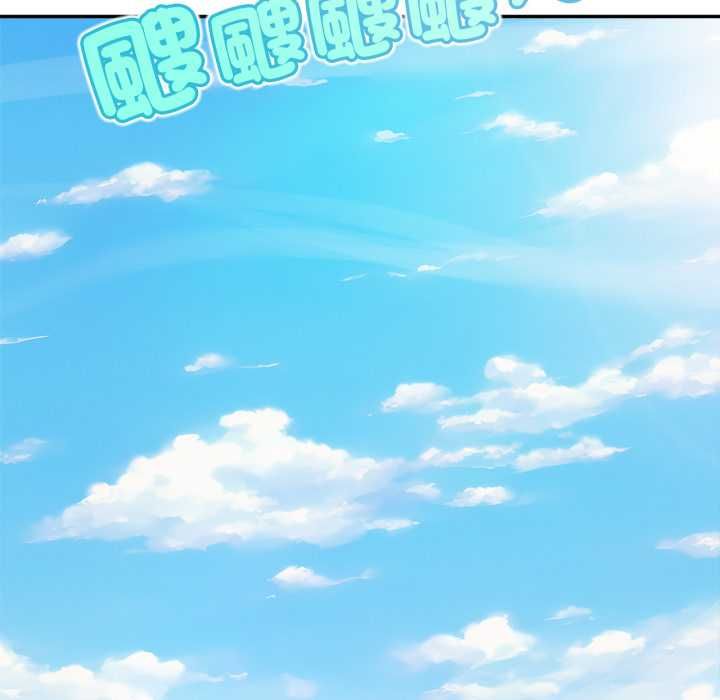 無限輪廻的一天第10話