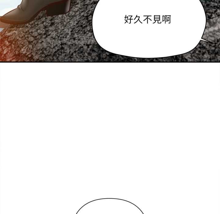 無限輪廻的一天第10話