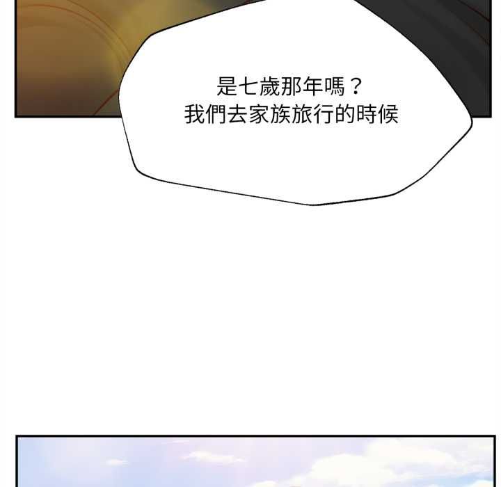 無限輪廻的一天第10話