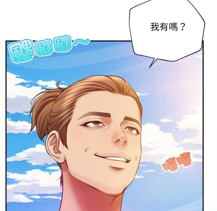 無限輪廻的一天第10話