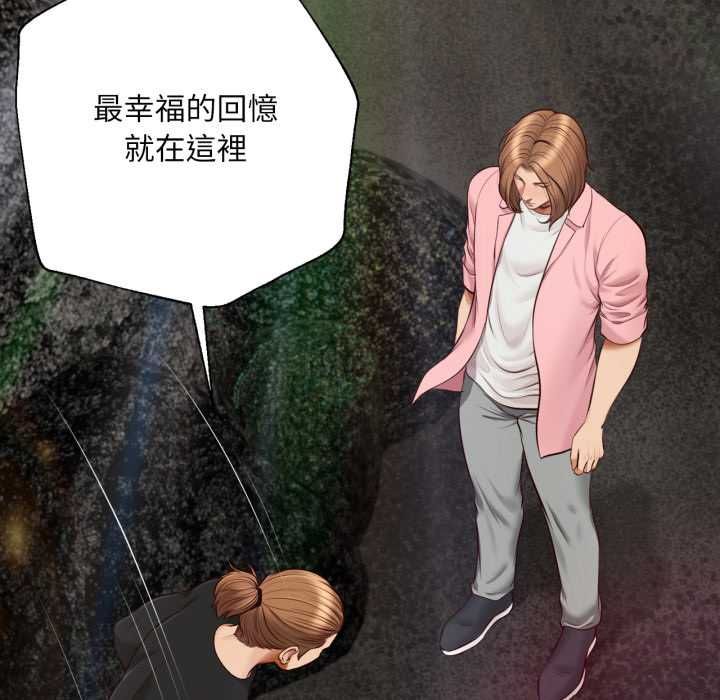 無限輪廻的一天第10話