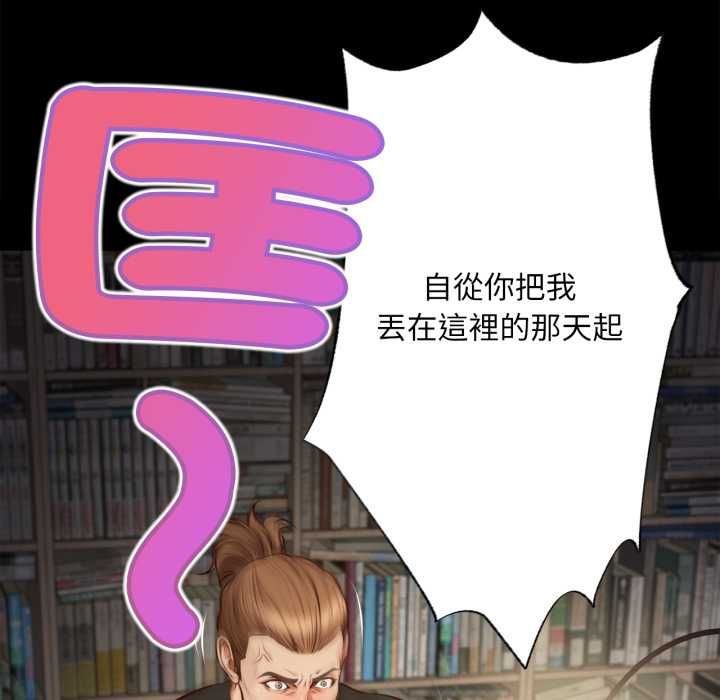 無限輪廻的一天第10話