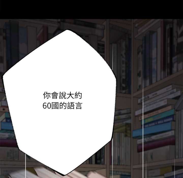 無限輪廻的一天第10話
