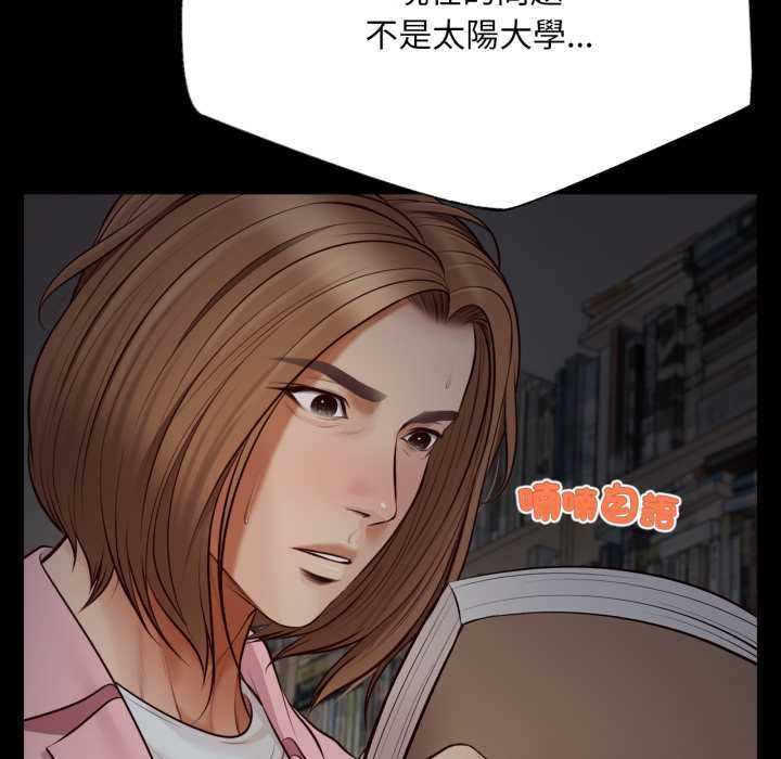 無限輪廻的一天第10話