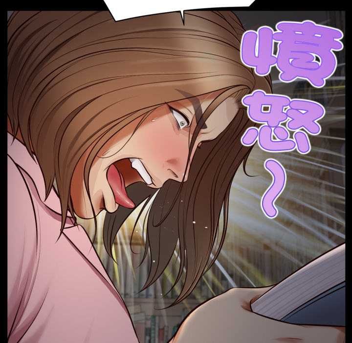 無限輪廻的一天第10話