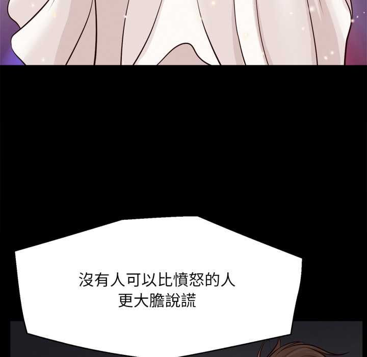 無限輪廻的一天第10話