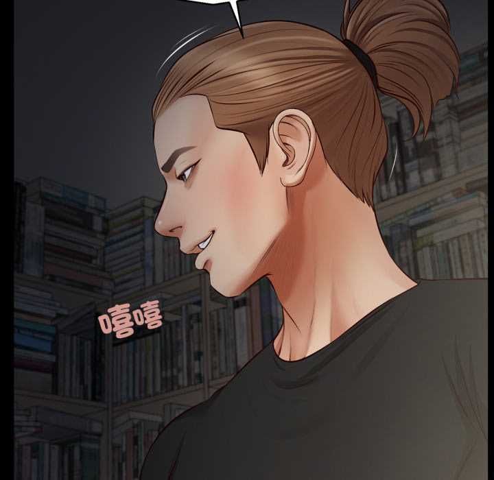 無限輪廻的一天第10話