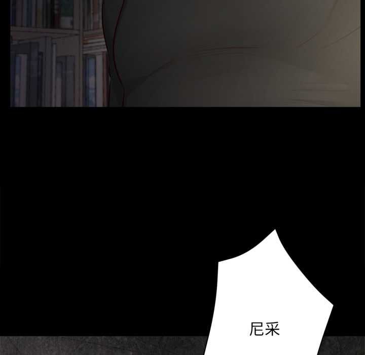 無限輪廻的一天第10話
