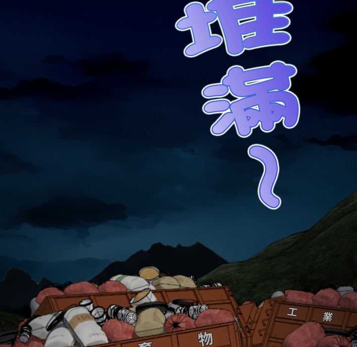 無限輪廻的一天第10話