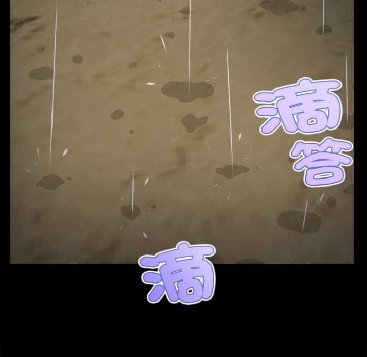 無限輪廻的一天第10話
