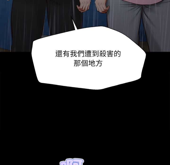 無限輪廻的一天第10話