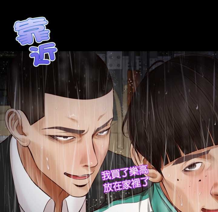 無限輪廻的一天第10話