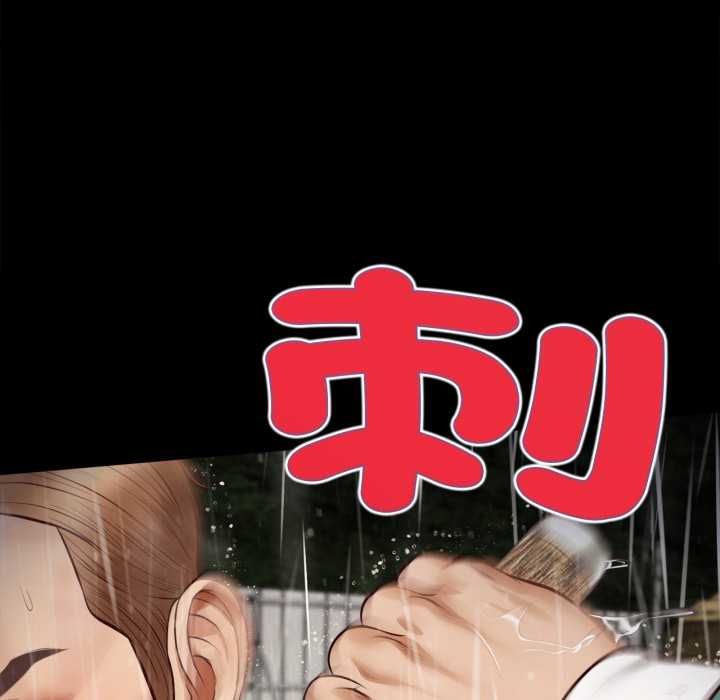 無限輪廻的一天第10話