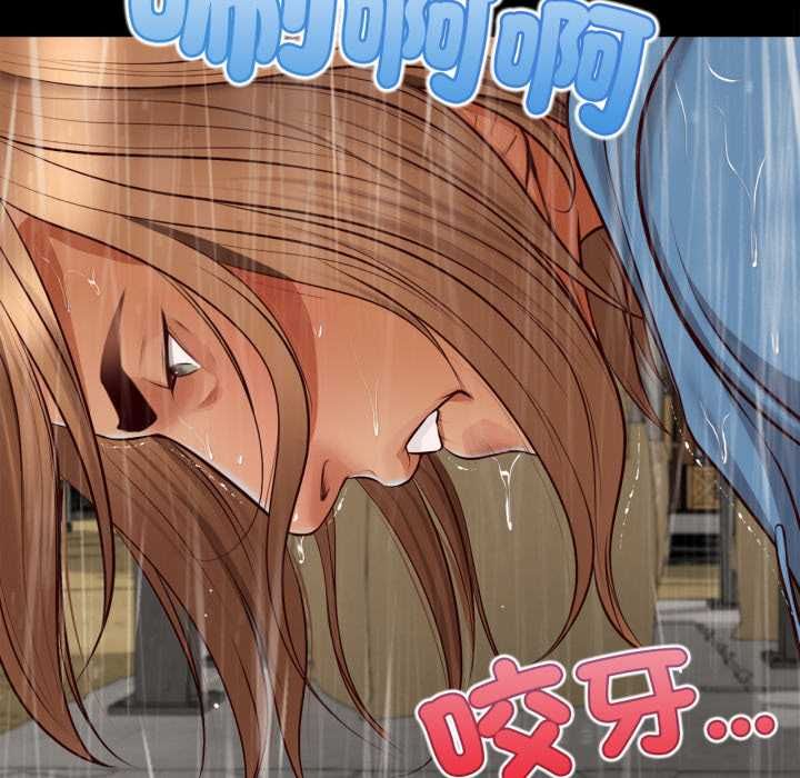 無限輪廻的一天第10話