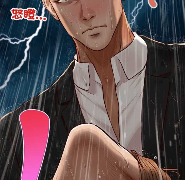 無限輪廻的一天第10話