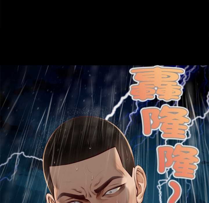 無限輪廻的一天第10話