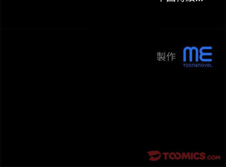 無限輪廻的一天第10話
