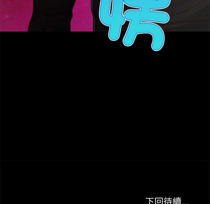 無限輪廻的一天第10話