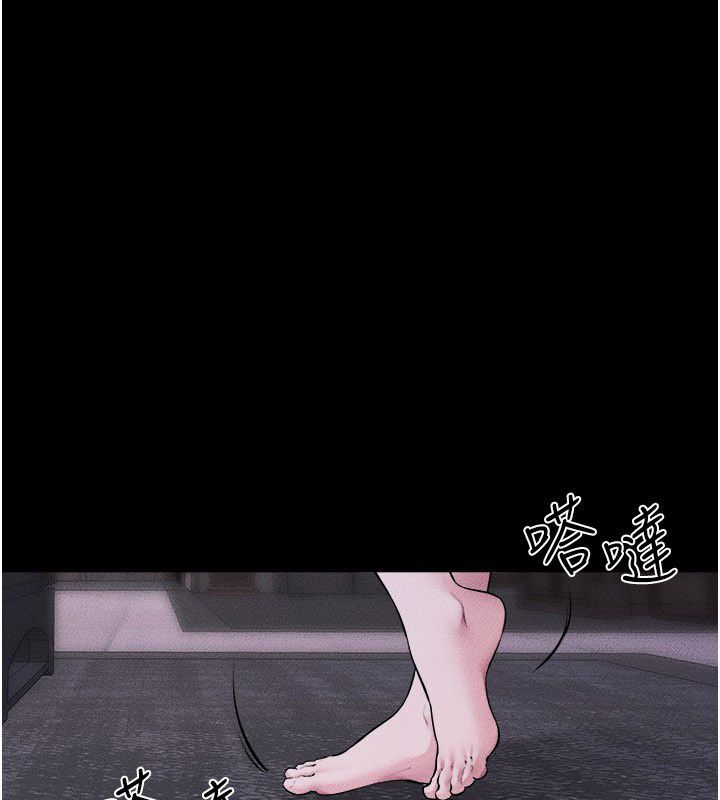 繼母與繼姐第120話-享受家人的「服務」