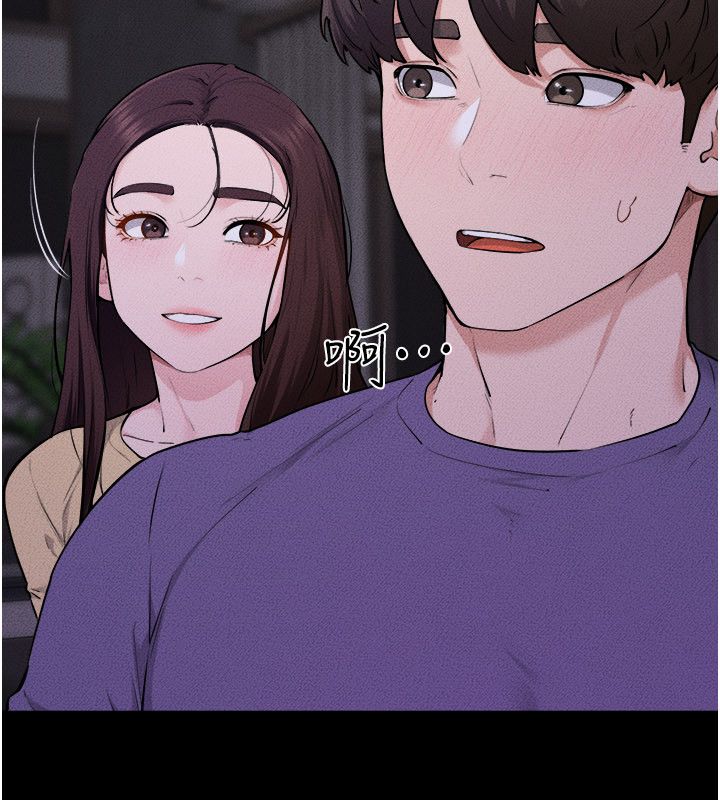 繼母與繼姐第120話-享受家人的「服務」