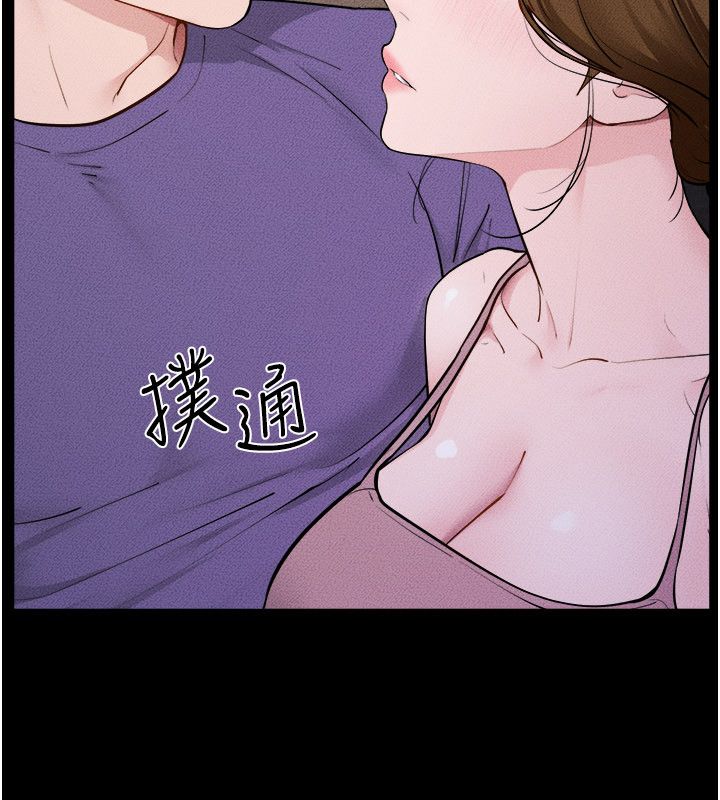 繼母與繼姐第120話-享受家人的「服務」