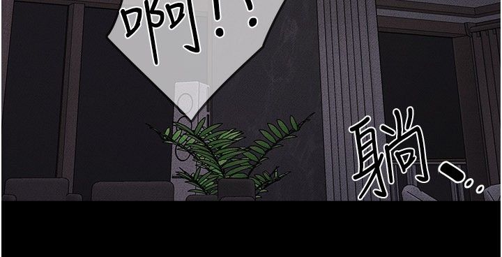 繼母與繼姐第120話-享受家人的「服務」