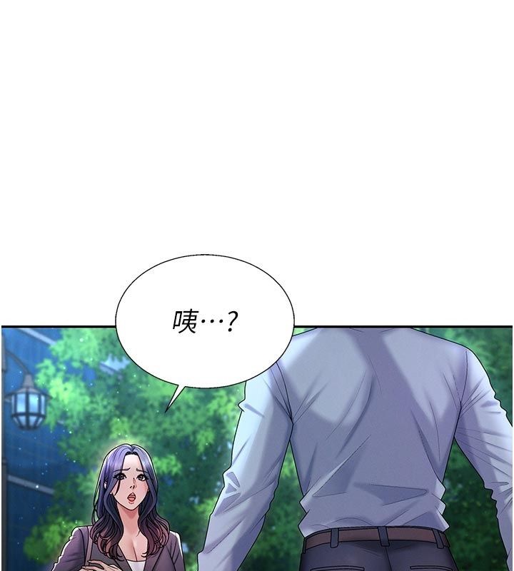 肉體審判第53話-我就是你的禮物&hearts;