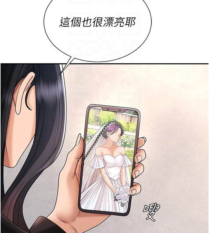 肉體審判第53話-我就是你的禮物&hearts;