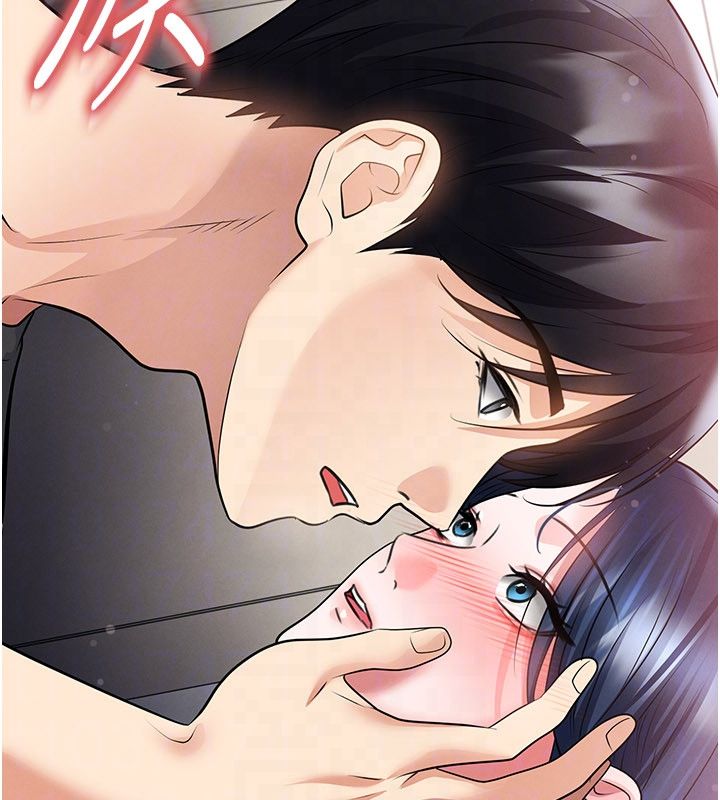 足球型男脫單指南第64話-我想幫你傳宗接代