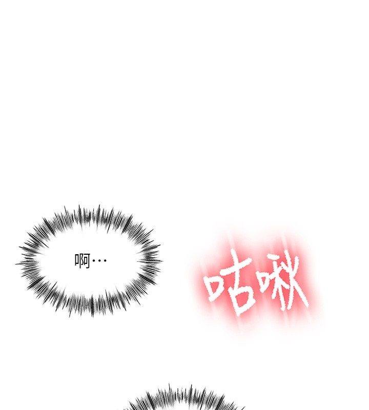 頂加套房的春天第68話-下流男人的意淫對象