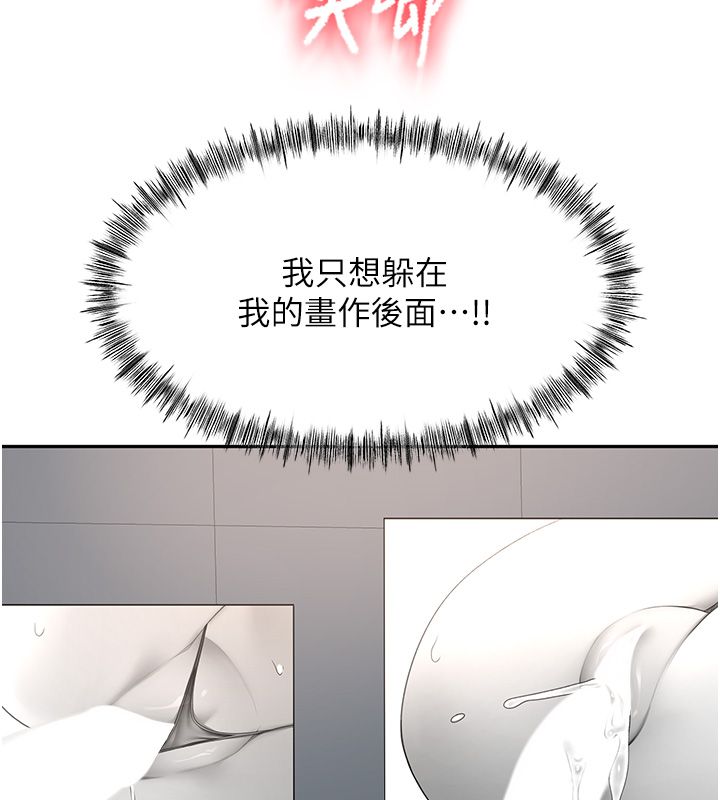 頂加套房的春天第68話-下流男人的意淫對象