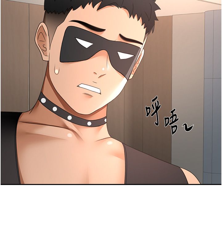 頂加套房的春天第68話-下流男人的意淫對象