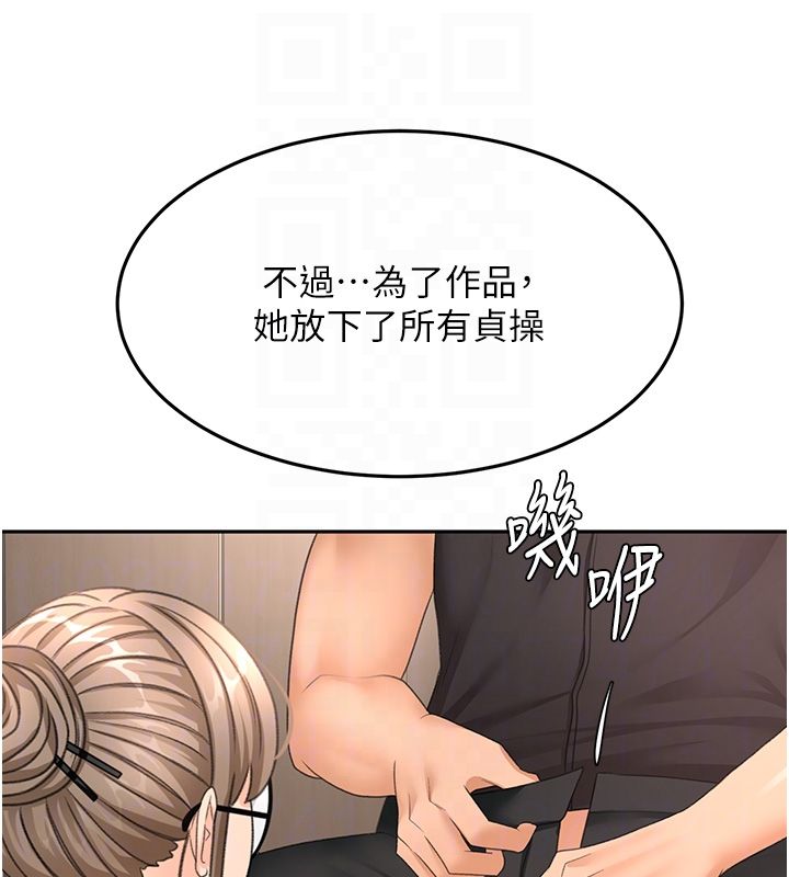 頂加套房的春天第68話-下流男人的意淫對象