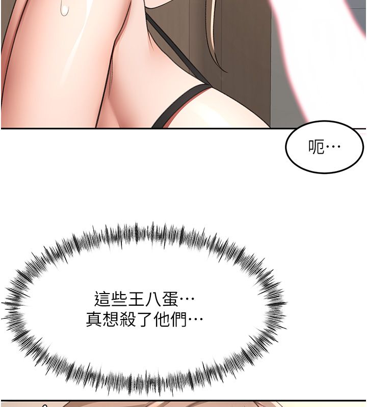 頂加套房的春天第68話-下流男人的意淫對象