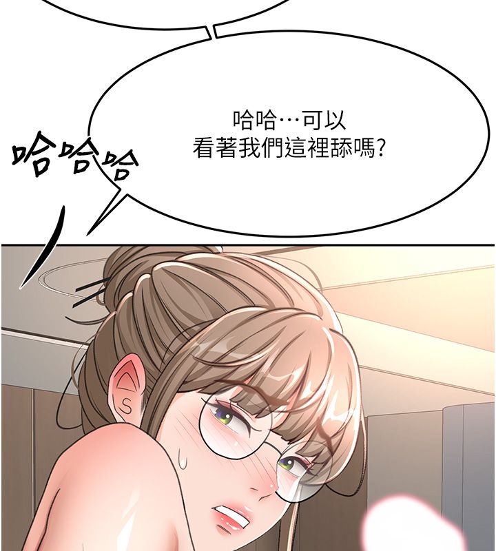 頂加套房的春天第68話-下流男人的意淫對象